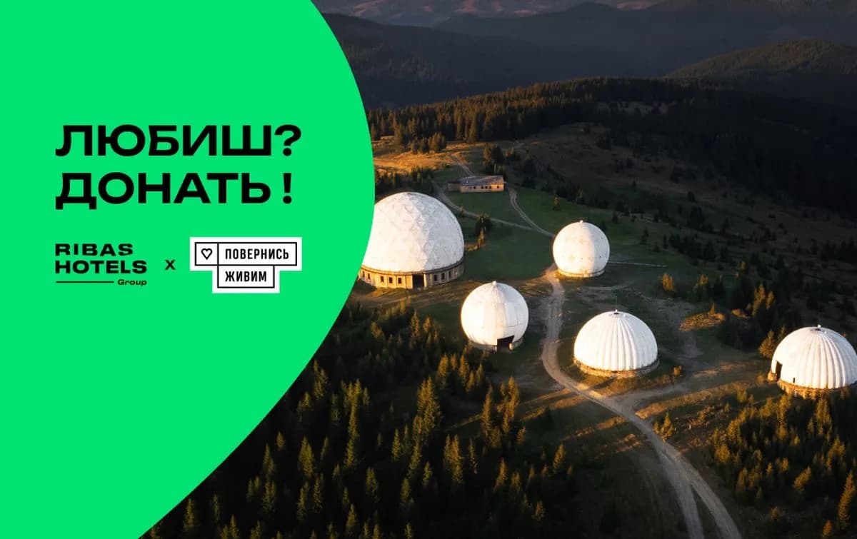 Do you love? Donate!